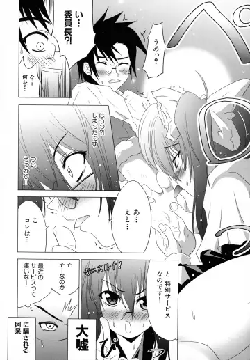 Maid ni Omakase! ~Maid Doujin Anthology~ Fhentai.net - Page 14