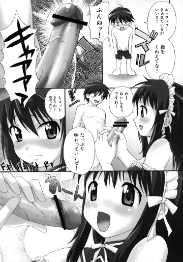 Maid ni Omakase! ~Maid Doujin Anthology~ Fhentai.net - Page 63