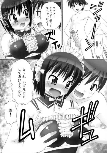 Maid ni Omakase! ~Maid Doujin Anthology~ Fhentai.net - Page 68