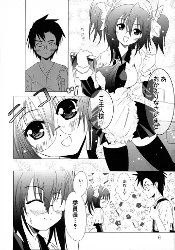 Maid ni Omakase! ~Maid Doujin Anthology~ Fhentai.net - Page 8