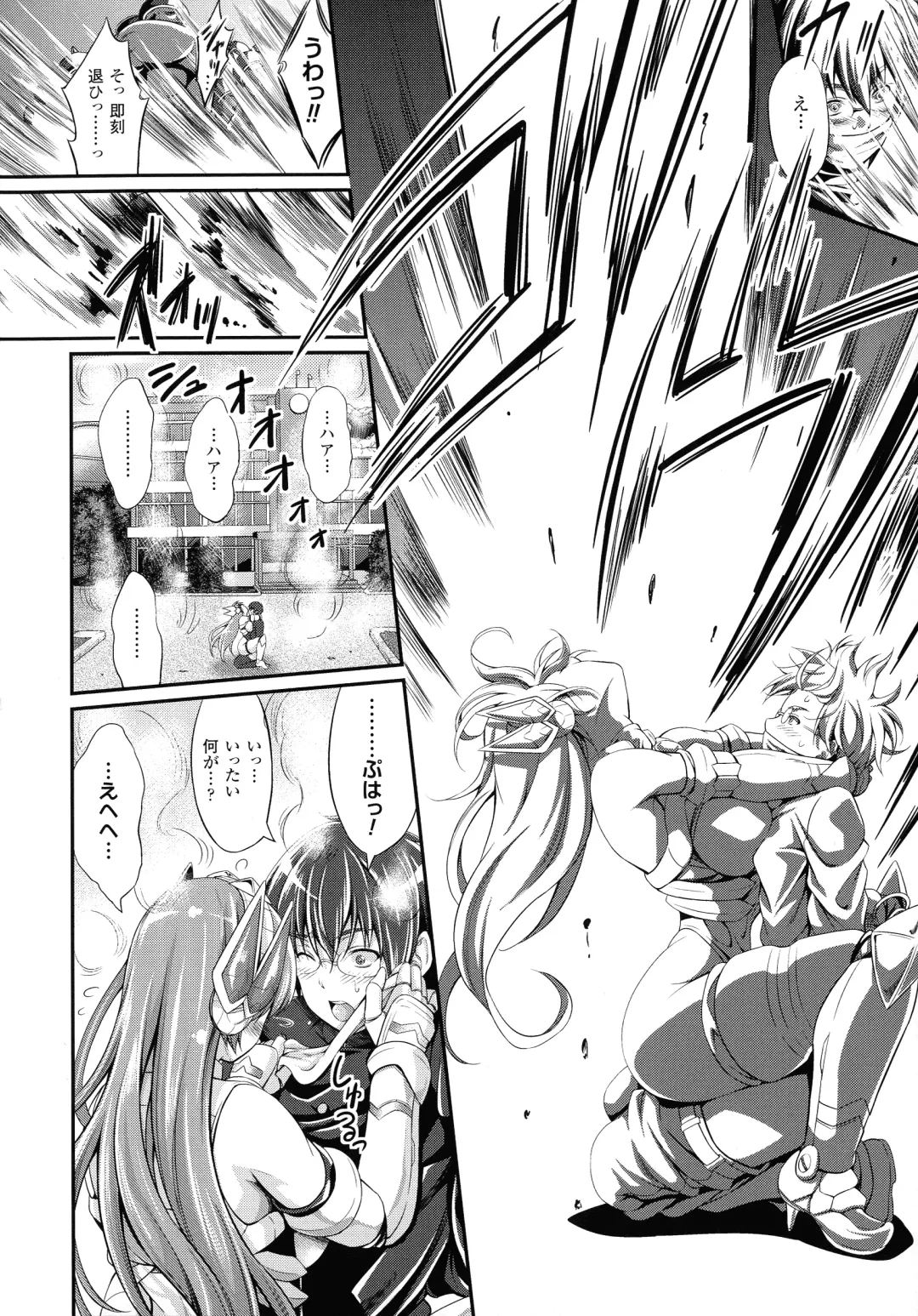 [Kimura Neito] Non-Human Life Fhentai - Page 164