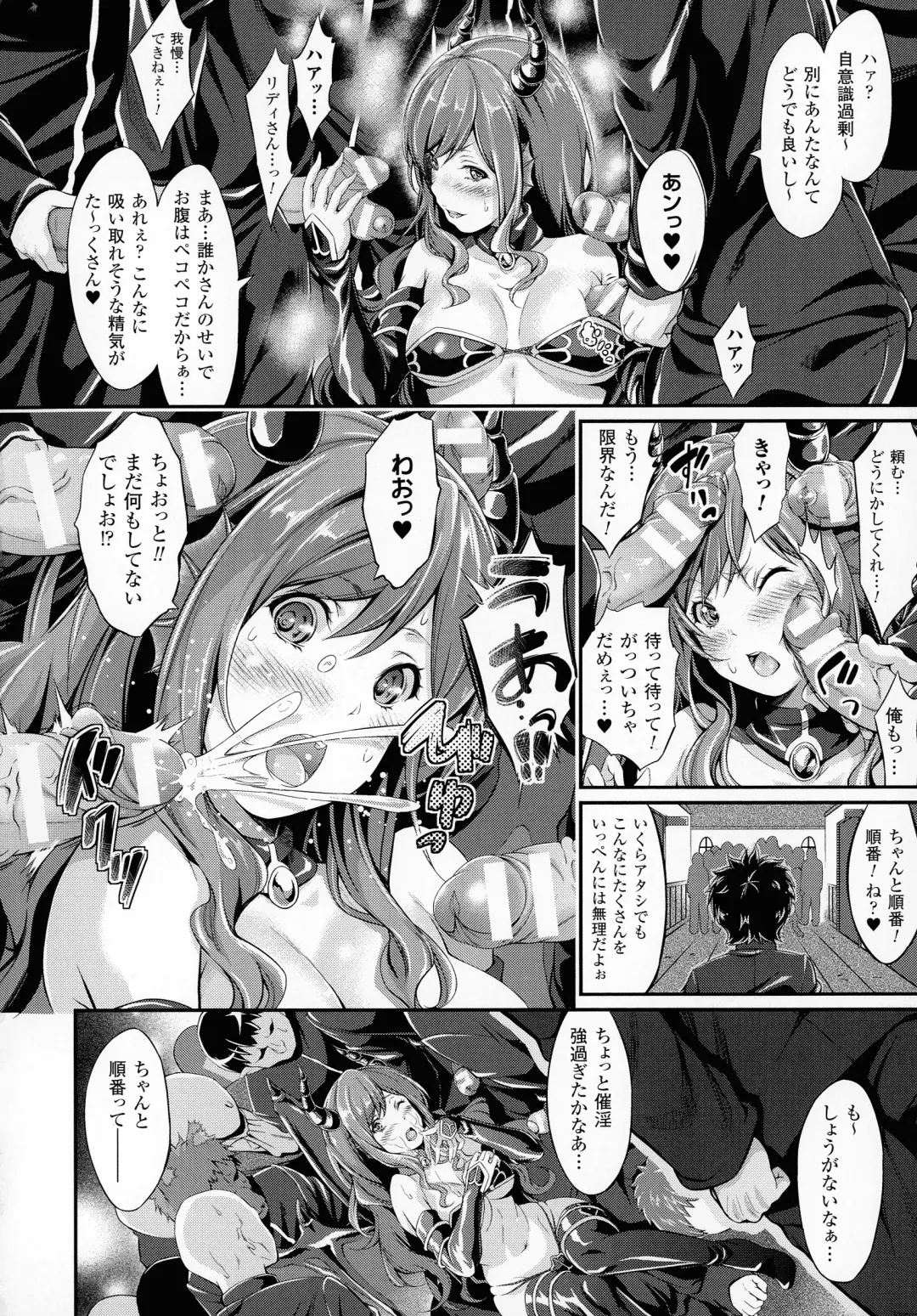 [Kimura Neito] Non-Human Life Fhentai - Page 36