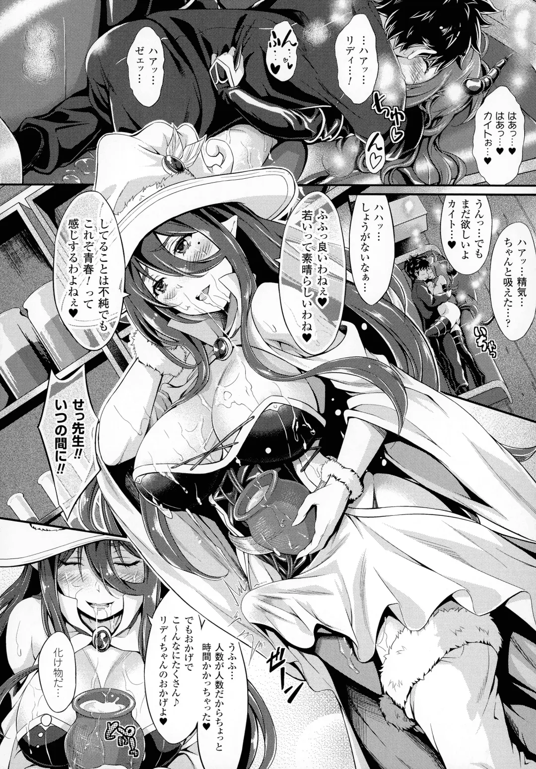 [Kimura Neito] Non-Human Life Fhentai - Page 44