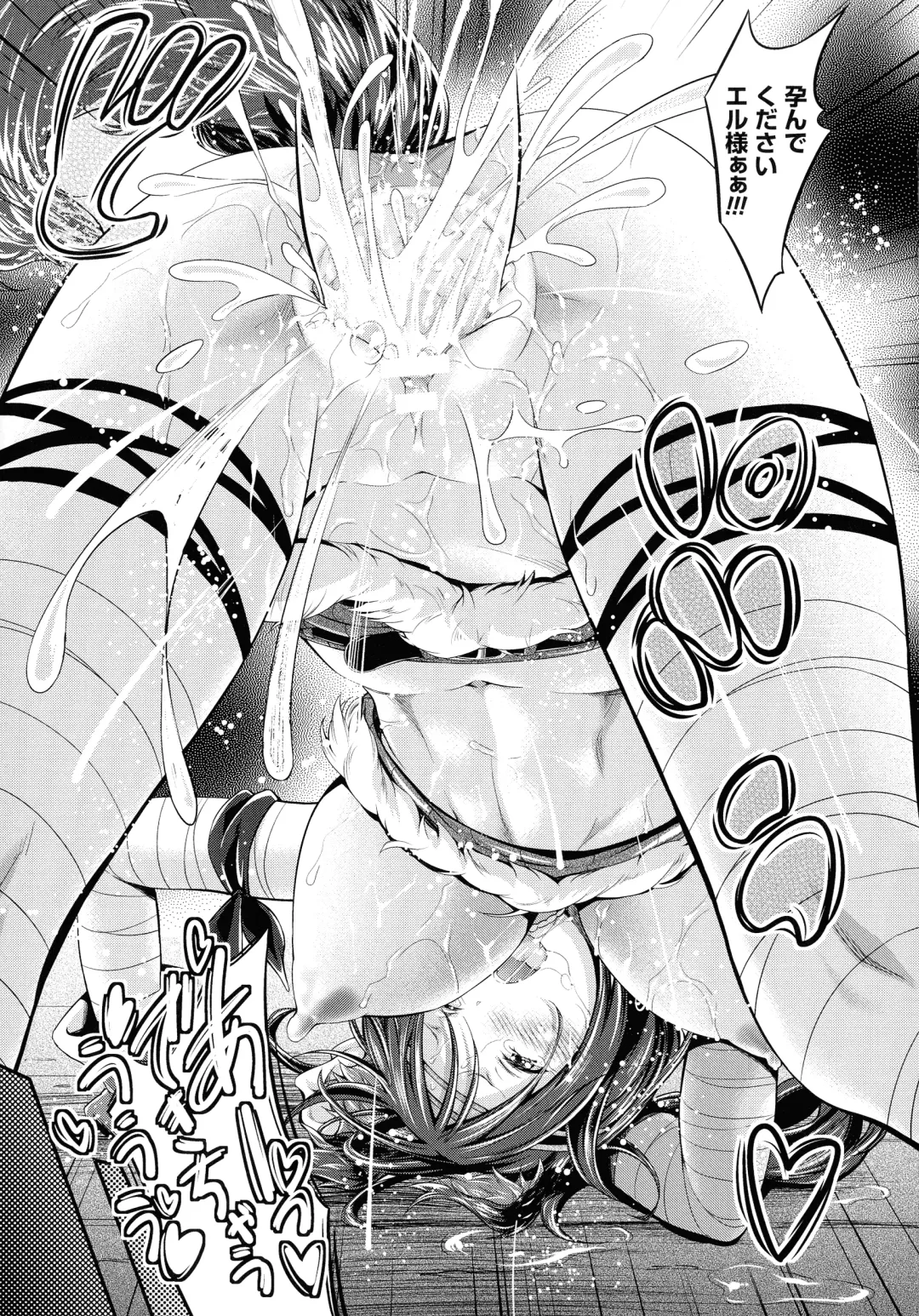 [Kimura Neito] Non-Human Life Fhentai - Page 71