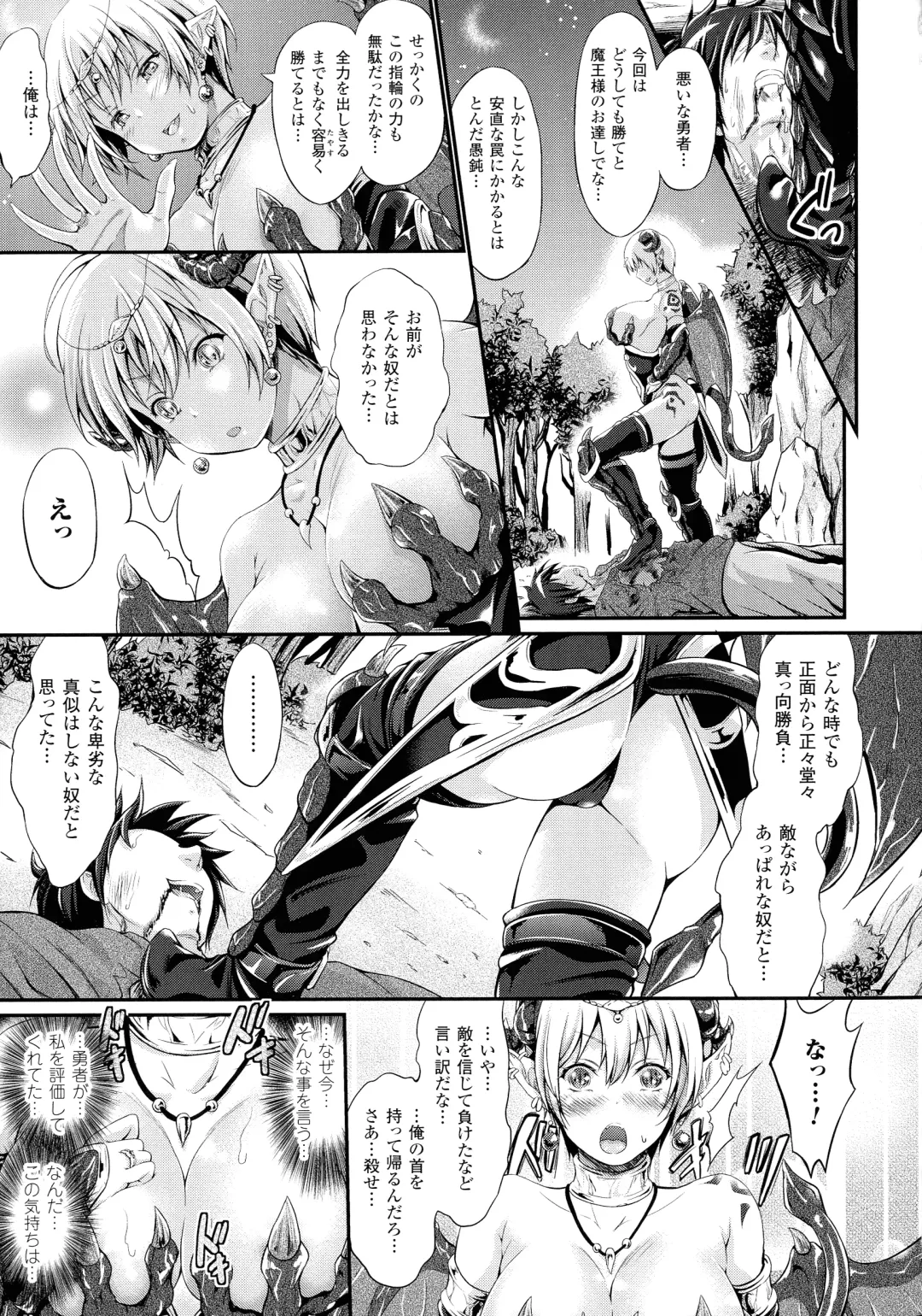 [Kimura Neito] Non-Human Life Fhentai - Page 95