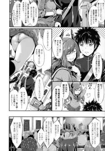 [Kimura Neito] Non-Human Life Fhentai - Page 10