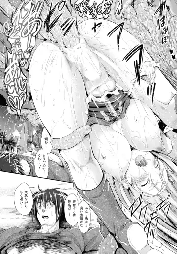 [Kimura Neito] Non-Human Life Fhentai - Page 120