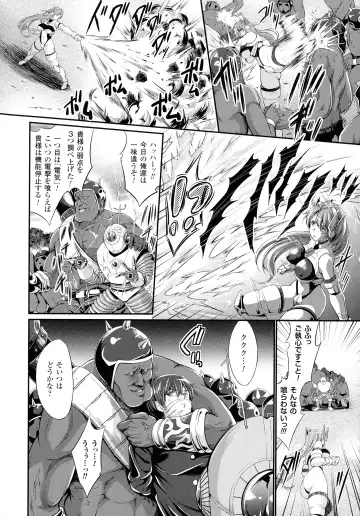 [Kimura Neito] Non-Human Life Fhentai - Page 158