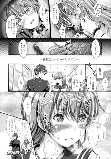 [Kimura Neito] Non-Human Life Fhentai - Page 174