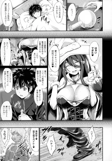 [Kimura Neito] Non-Human Life Fhentai - Page 29