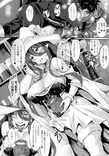 [Kimura Neito] Non-Human Life Fhentai - Page 44