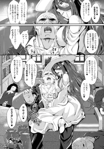 [Kimura Neito] Non-Human Life Fhentai - Page 52