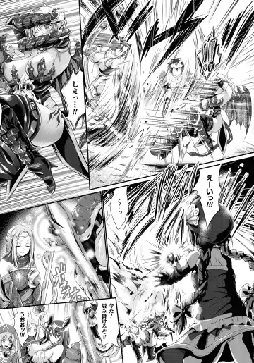 [Kimura Neito] Non-Human Life Fhentai - Page 91