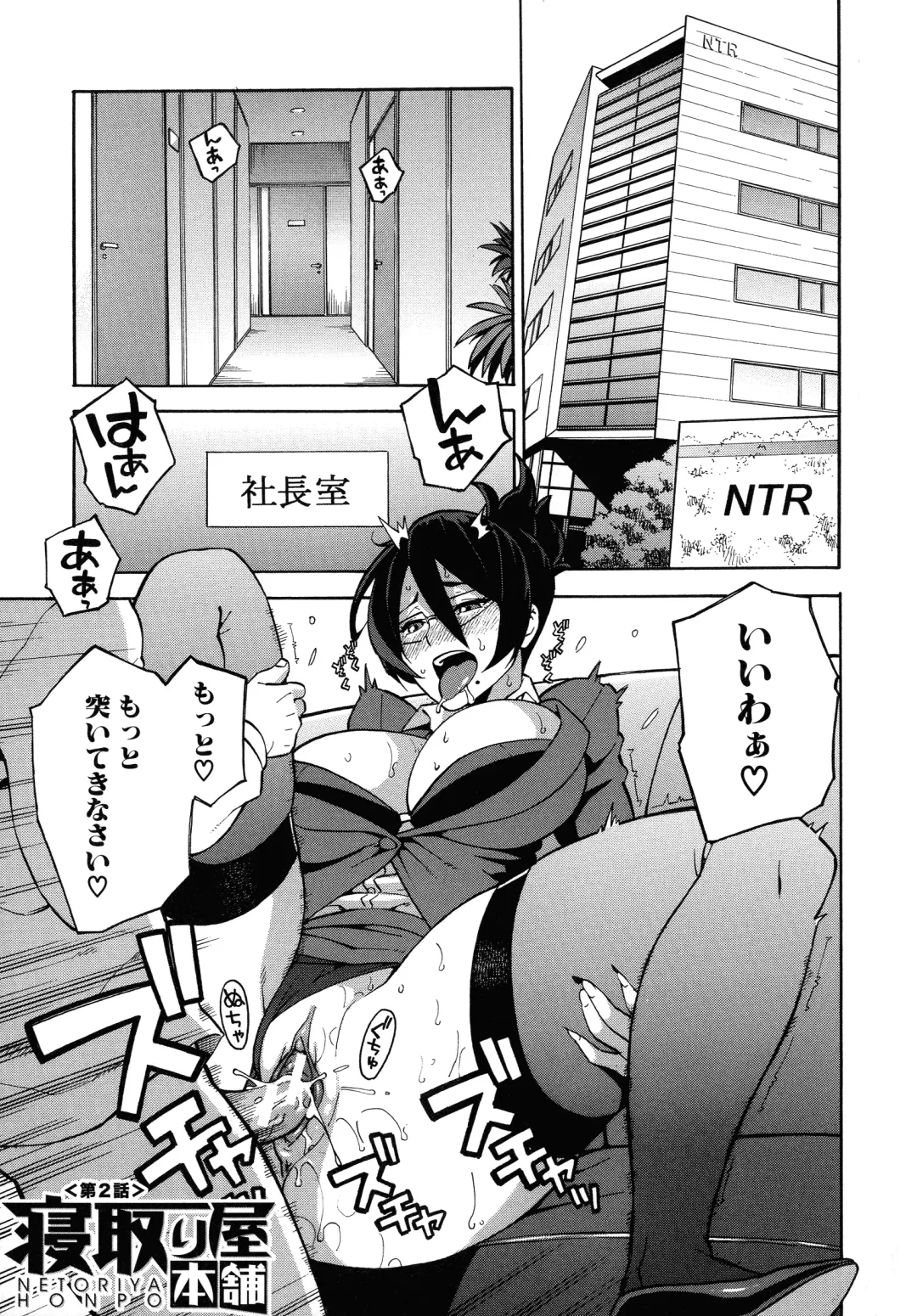 [Zonda] Hitozuma x Netorare Fhentai - Page 163