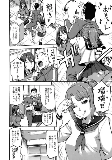 [Zonda] Hitozuma x Netorare Fhentai - Page 122