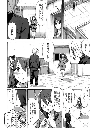 [Zonda] Hitozuma x Netorare Fhentai - Page 126