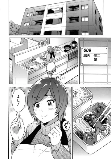 [Zonda] Hitozuma x Netorare Fhentai - Page 168