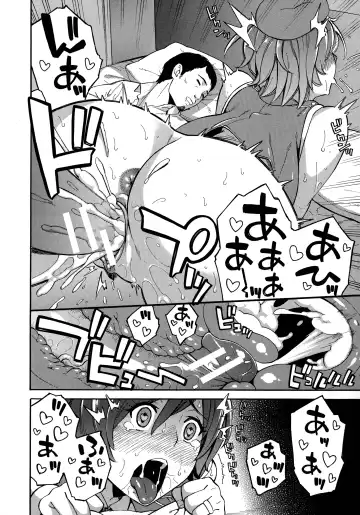 [Zonda] Hitozuma x Netorare Fhentai - Page 204