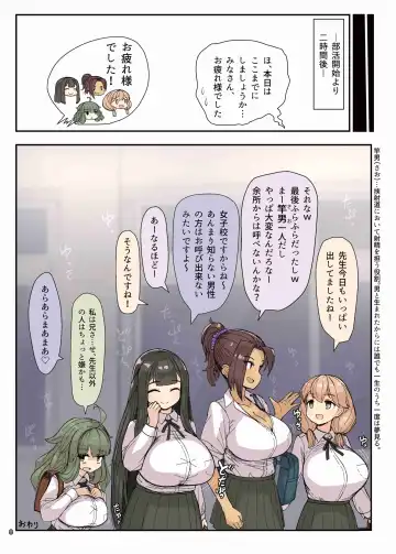 Paizuri Goudou "ZuriFes" Fhentai - Page 10