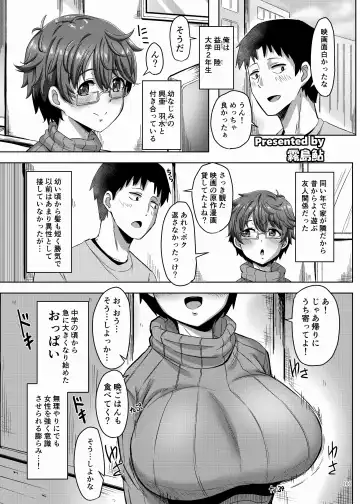 Paizuri Goudou "ZuriFes" Fhentai - Page 107