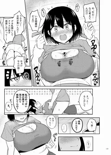 Paizuri Goudou "ZuriFes" Fhentai - Page 141