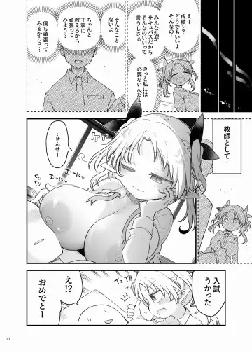 Paizuri Goudou "ZuriFes" Fhentai - Page 32