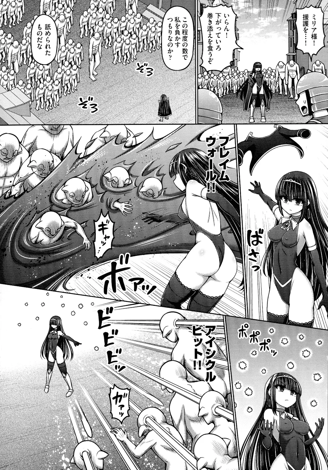 [Hashimura Aoki] Jujutsushi ni Tensei Shita node Koujo Zenin Dorei ni Shite Mita Fhentai.net - Page 120