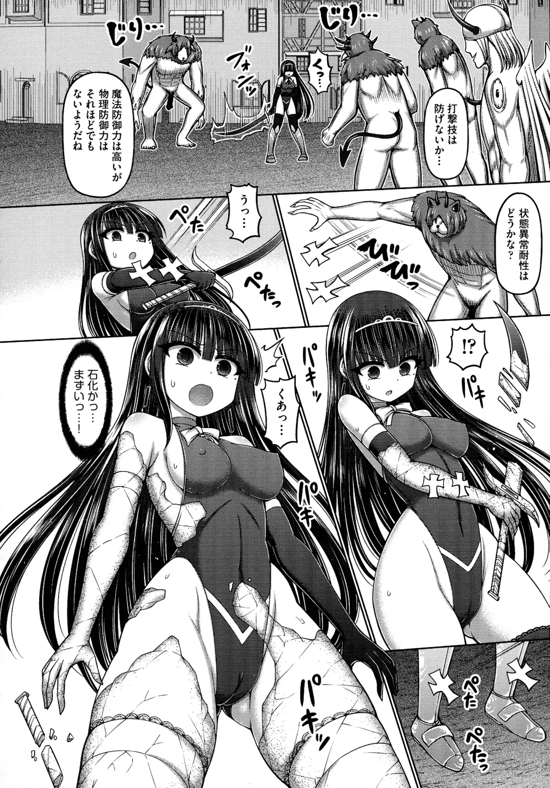 [Hashimura Aoki] Jujutsushi ni Tensei Shita node Koujo Zenin Dorei ni Shite Mita Fhentai.net - Page 124