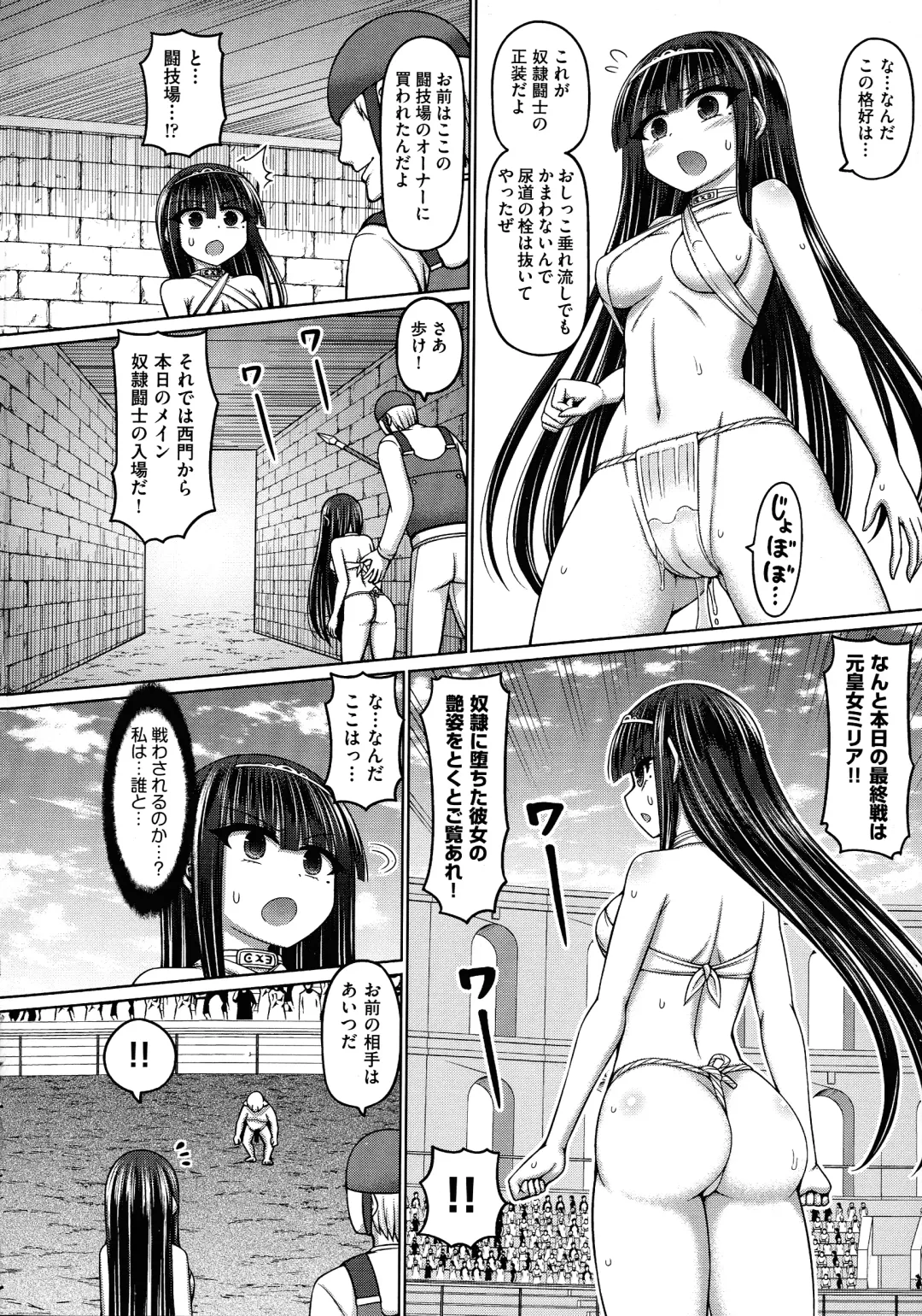 [Hashimura Aoki] Jujutsushi ni Tensei Shita node Koujo Zenin Dorei ni Shite Mita Fhentai.net - Page 158