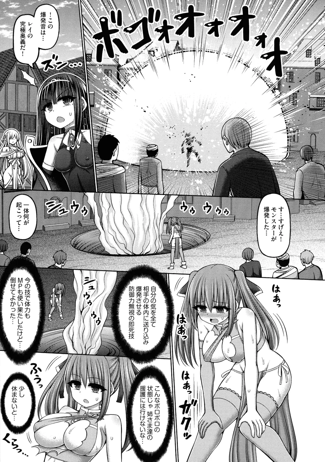 [Hashimura Aoki] Jujutsushi ni Tensei Shita node Koujo Zenin Dorei ni Shite Mita Fhentai.net - Page 25