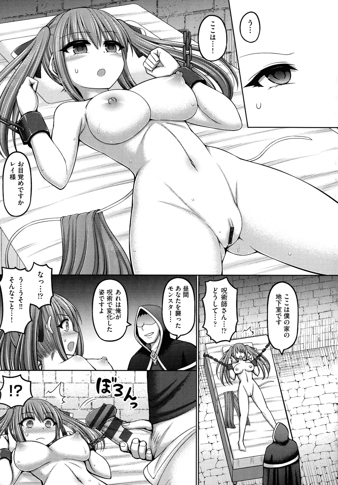 [Hashimura Aoki] Jujutsushi ni Tensei Shita node Koujo Zenin Dorei ni Shite Mita Fhentai.net - Page 41