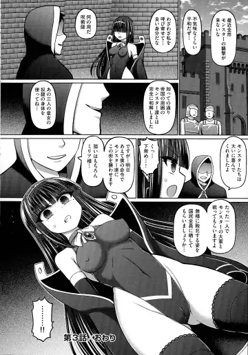 [Hashimura Aoki] Jujutsushi ni Tensei Shita node Koujo Zenin Dorei ni Shite Mita Fhentai.net - Page 118