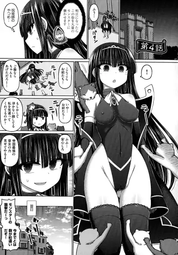 [Hashimura Aoki] Jujutsushi ni Tensei Shita node Koujo Zenin Dorei ni Shite Mita Fhentai.net - Page 119