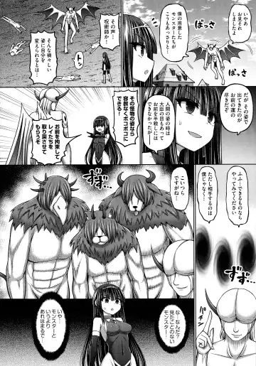 [Hashimura Aoki] Jujutsushi ni Tensei Shita node Koujo Zenin Dorei ni Shite Mita Fhentai.net - Page 122