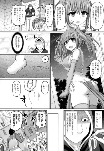 [Hashimura Aoki] Jujutsushi ni Tensei Shita node Koujo Zenin Dorei ni Shite Mita Fhentai.net - Page 14