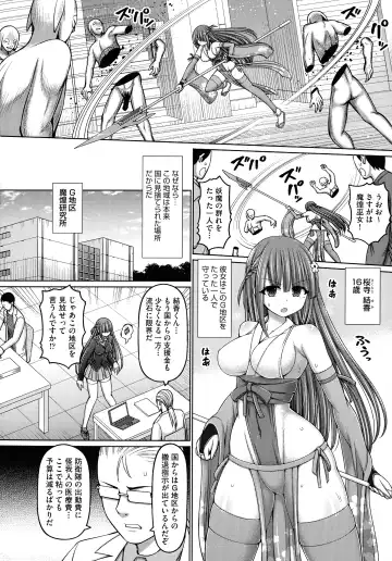 [Hashimura Aoki] Jujutsushi ni Tensei Shita node Koujo Zenin Dorei ni Shite Mita Fhentai.net - Page 178