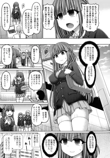 [Hashimura Aoki] Jujutsushi ni Tensei Shita node Koujo Zenin Dorei ni Shite Mita Fhentai.net - Page 179