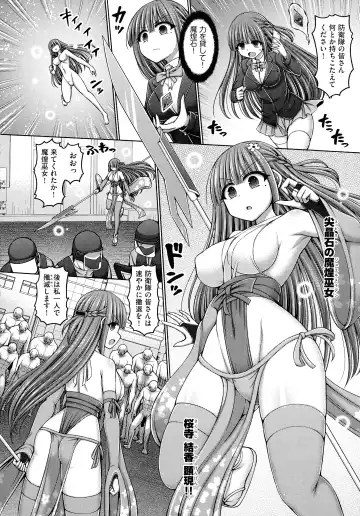 [Hashimura Aoki] Jujutsushi ni Tensei Shita node Koujo Zenin Dorei ni Shite Mita Fhentai.net - Page 180