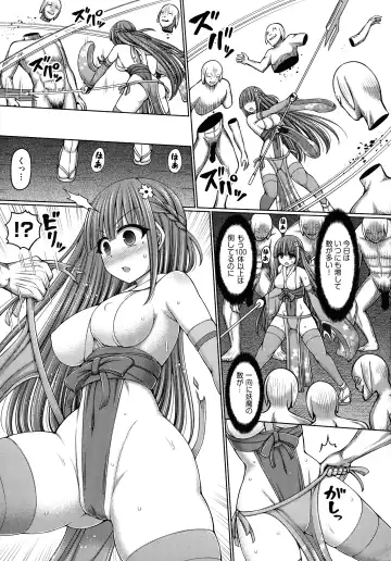 [Hashimura Aoki] Jujutsushi ni Tensei Shita node Koujo Zenin Dorei ni Shite Mita Fhentai.net - Page 181