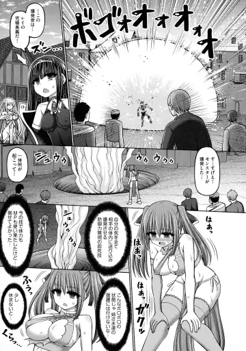 [Hashimura Aoki] Jujutsushi ni Tensei Shita node Koujo Zenin Dorei ni Shite Mita Fhentai.net - Page 25