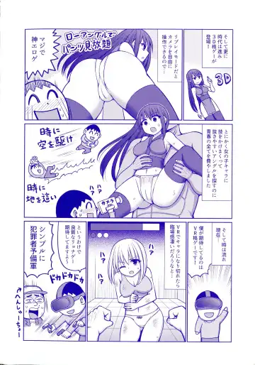 [Hashimura Aoki] Jujutsushi ni Tensei Shita node Koujo Zenin Dorei ni Shite Mita Fhentai.net - Page 5