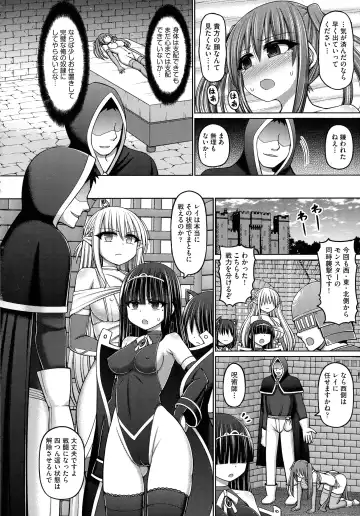 [Hashimura Aoki] Jujutsushi ni Tensei Shita node Koujo Zenin Dorei ni Shite Mita Fhentai.net - Page 54