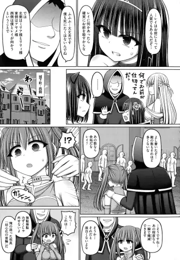 [Hashimura Aoki] Jujutsushi ni Tensei Shita node Koujo Zenin Dorei ni Shite Mita Fhentai.net - Page 55