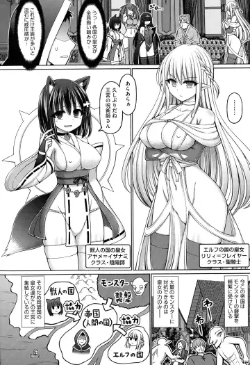 [Hashimura Aoki] Jujutsushi ni Tensei Shita node Koujo Zenin Dorei ni Shite Mita Fhentai.net - Page 8