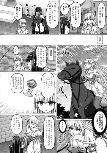 [Hashimura Aoki] Jujutsushi ni Tensei Shita node Koujo Zenin Dorei ni Shite Mita Fhentai.net - Page 86