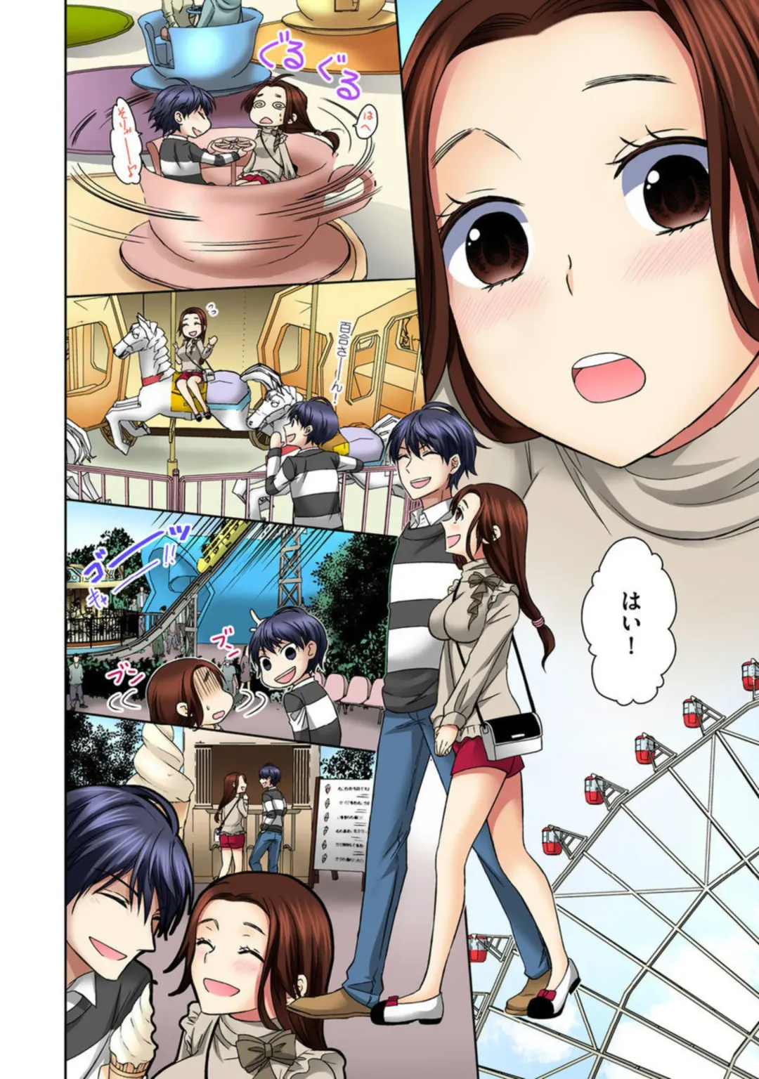 Zetsurin Ecchi Tokutaisei ~ Serebuna Musume o Gyaku Tama ~ 1 Fhentai - Page 40