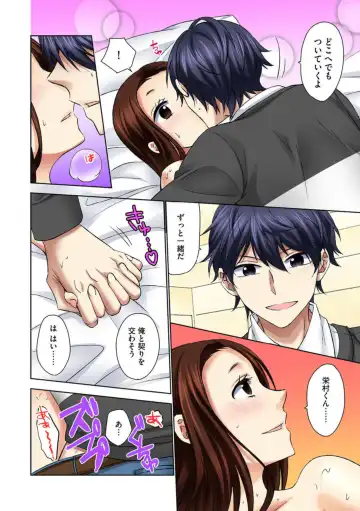 Zetsurin Ecchi Tokutaisei ~ Serebuna Musume o Gyaku Tama ~ 1 Fhentai - Page 56