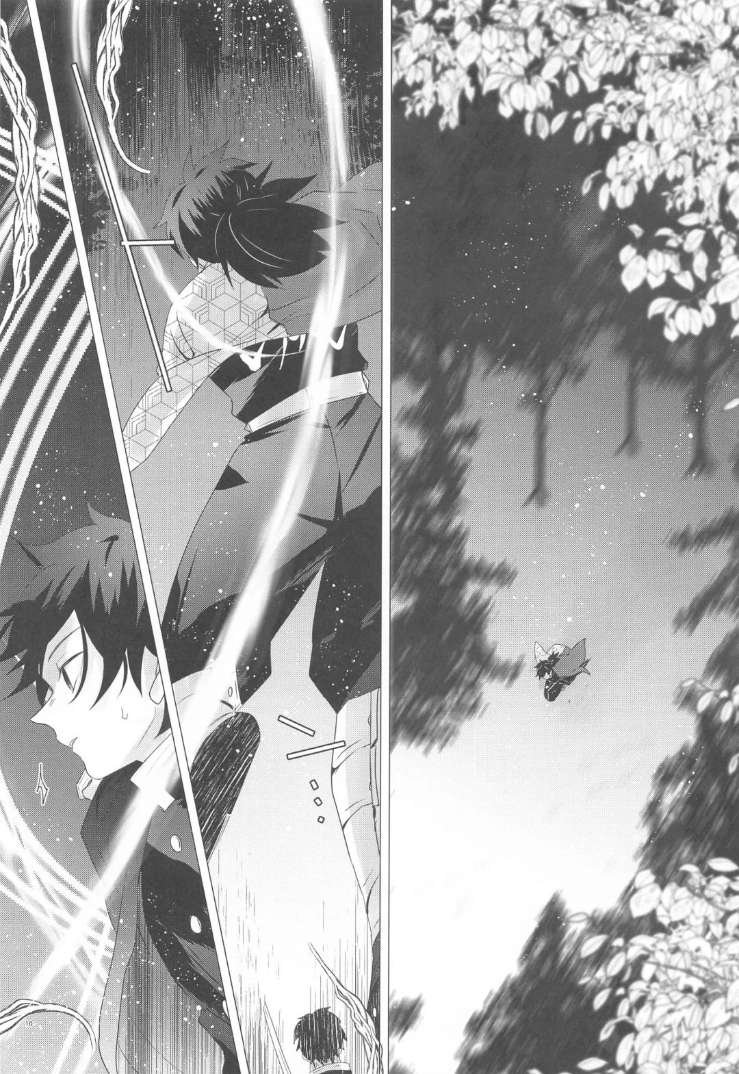 [Mg] Magamaga Fhentai - Page 9