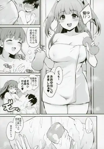 [Plum] Muramura Suzumura Fhentai.net - Page 4