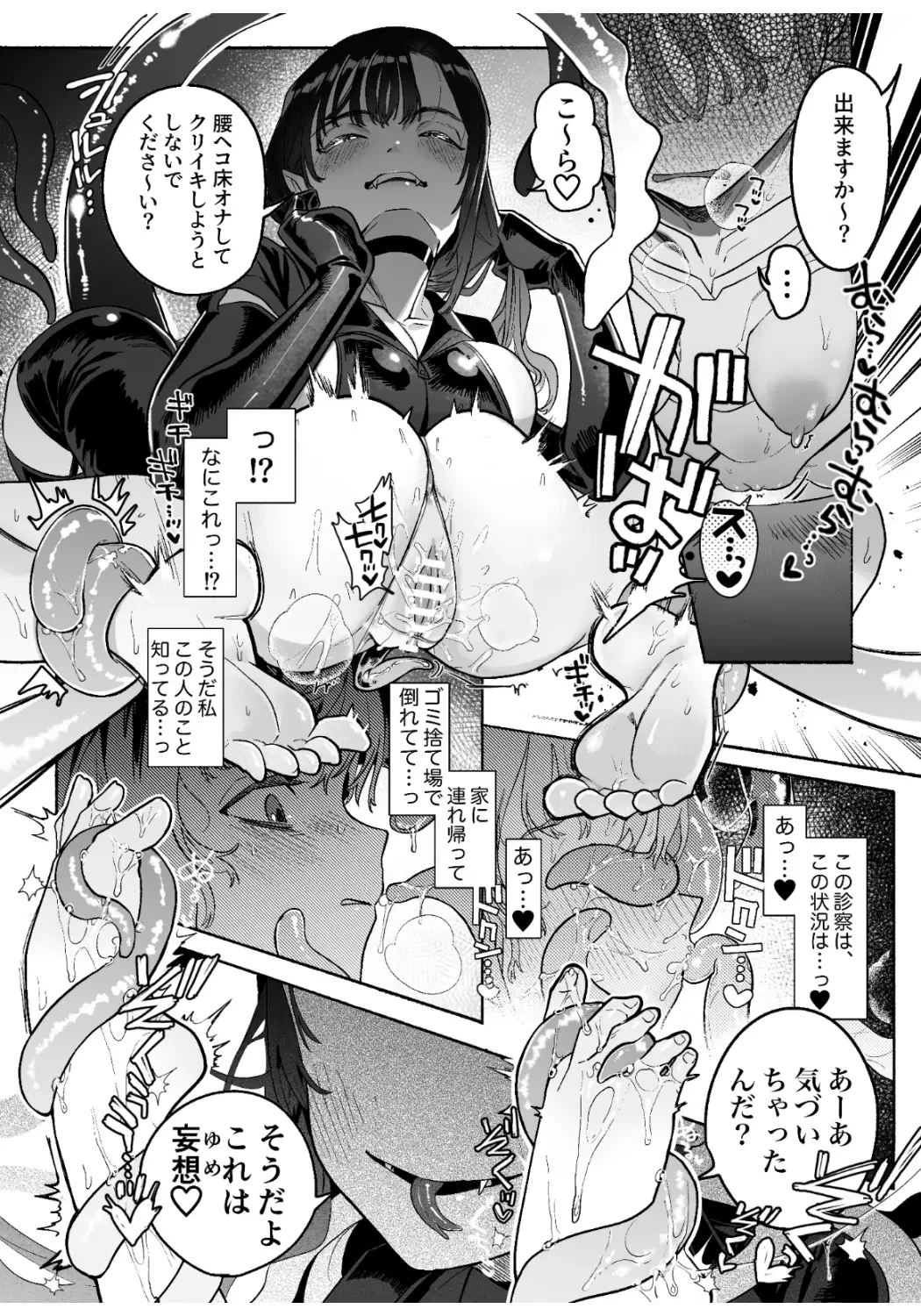 [Tama No Chichi] Dan'na no inu ma ni inma shi yo~tsu Fhentai - Page 27